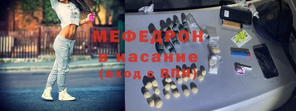 mdma Володарск