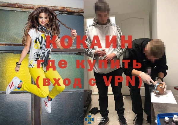 кокаин VHQ Верея